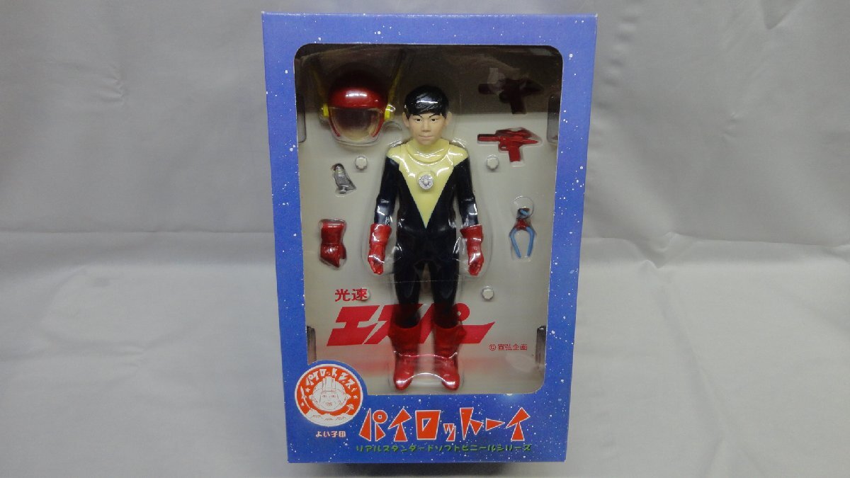 【未開封】スペクトルマン パイロットーイ パイロットエース ソフビ♪ Yahoo!オークション -「パイロットーイ」の落札相場・落札価格
