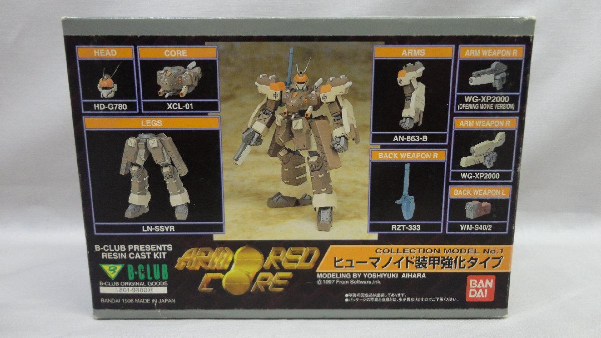 ヲ気楽工房 アーマード・コア キネティックキャノン ガレージキット 2025年最新】Yahoo!オークション -アーマードコア ガレージ