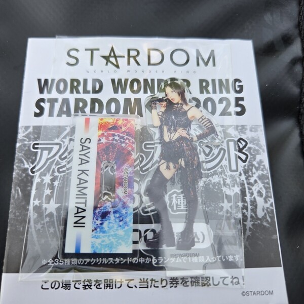 上谷 沙弥 アクリル スタンド アクスタ くじ スターダム 2025 ドン・キホーテ ドンキ アピタ ピアゴ 女子 プロレス グッズ acrylic stand B