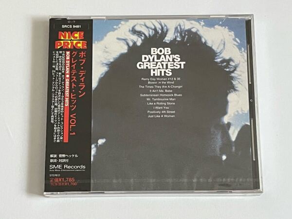 ボブ・ディラン グレイテスト・ヒッツ VOL.1 CD 新品未開封
