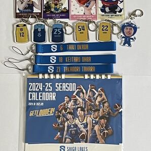 滋賀レイクスターズ グッズ 14個セット 卓上カレンダー キーホルダー ストラップ バスケットボール