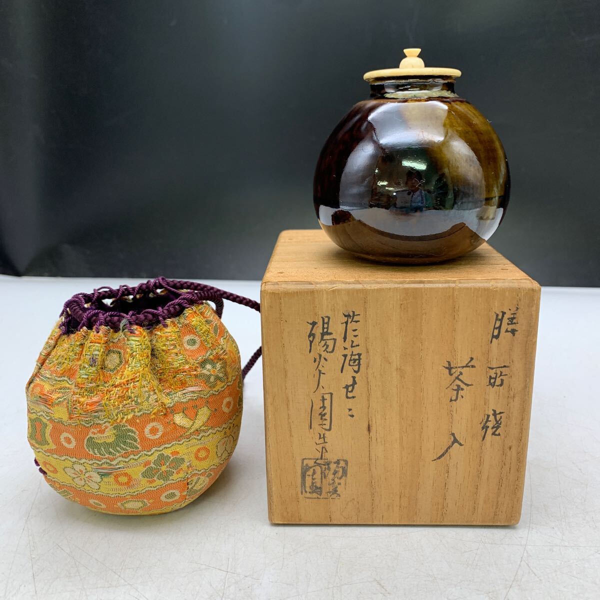 M673 茶碗 『膳所焼』『淡海ぜぜ 陽炎園造』『掛分茶碗』 共箱 茶道具 Yahoo!オークション -「膳所焼 陽炎園」の落札相場・落札価格