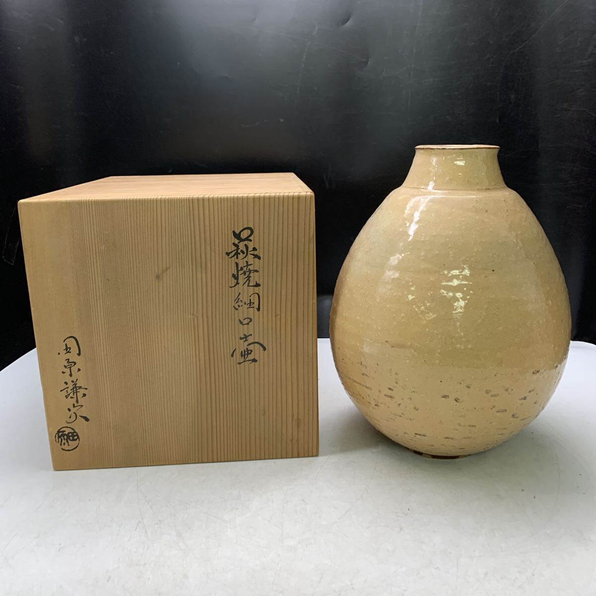 萩焼 志野焼 在銘 花入 花瓶 2025年最新】Yahoo!オークション - 花器、壷(萩 日本の陶磁)の