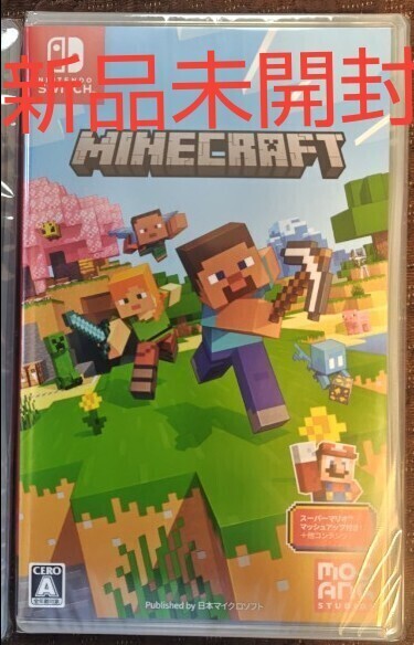 【新品未開封】Nintendo Switch Minecraft マインクラフト ニンテンドースイッチ