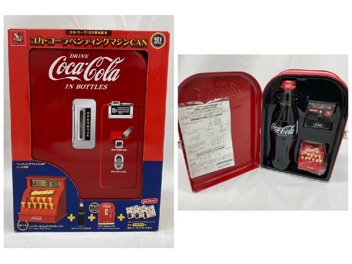 【未開封】コカコーラ120周年記念 メモリアルボトル 4種類コンプリートセット Yahoo!オークション -「コカコーラ 120周年」の落札相場・落札価格