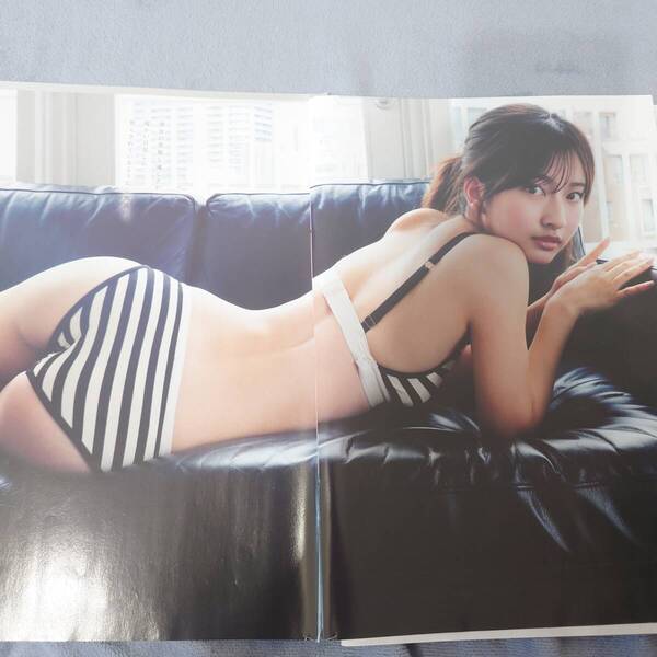 斉藤里奈 切り抜き 8ページ