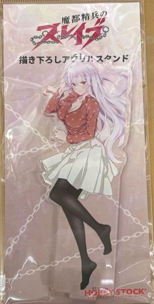 魔都精兵のスレイブ 羽前京香 アクリルスタンド 私服 ver. A