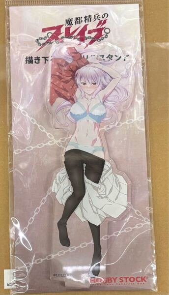 魔都精兵のスレイブ 羽前京香 アクリルスタンド 私服 ver. B