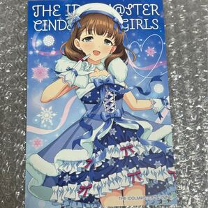 アイドルマスターシンデレラガールズ 佐久間まゆ ポストカード スノードーム