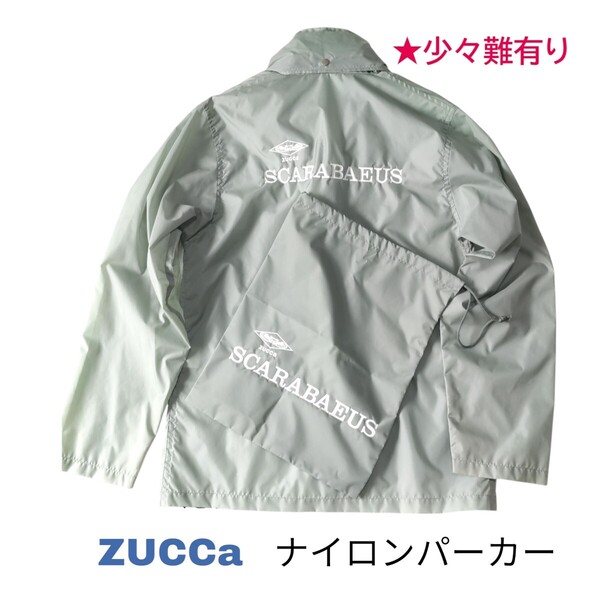 少々難有り 即決★Zuccaズッカ★ロゴ入ナイロンパーカー ブルゾン ジャケット ウィンドブレーカー ポーチ フード付 軽量