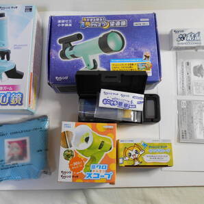 ● チャレンジタッチ 月望遠鏡・顕微鏡・ミクロかんさつスコープ・結晶実験セット ●