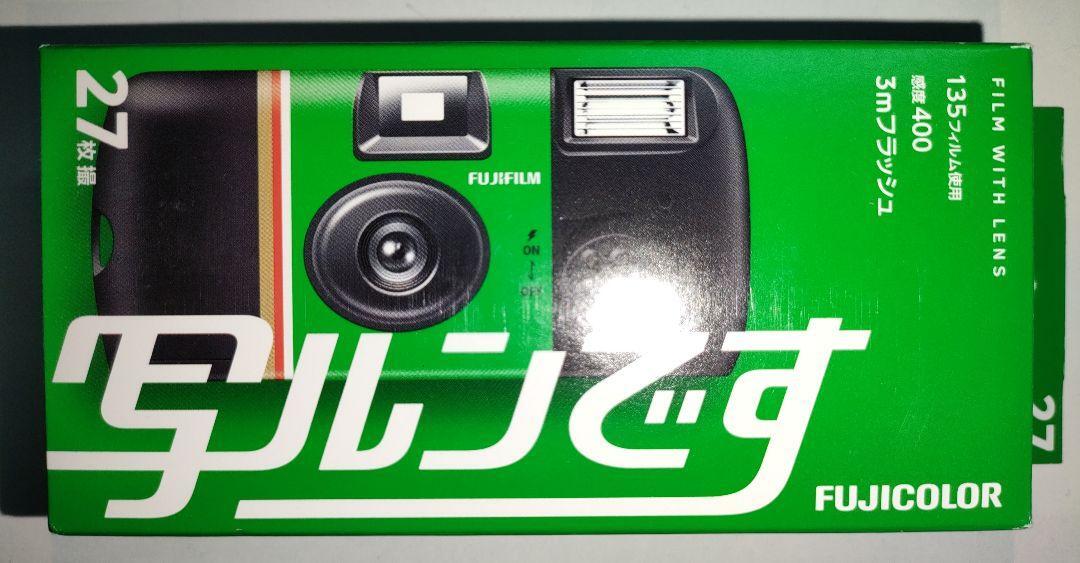 写ルンです 未使用 Yahoo!オークション -「写ルンです」(家電、AV、カメラ) の落札