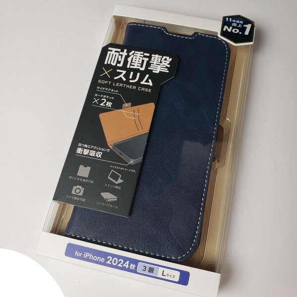 iPhone16 Pro Max 手帳型ケース ネイビー 1626