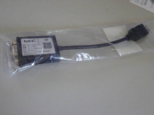 送料0円 管理番号492 NEC純正 HDMI→VGA(D-Sub 15pin) 変換アダプタ PC-VP-BK07 未使用