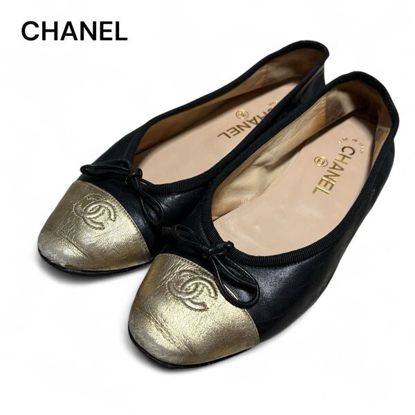 CHANEL シャネル ココマーク バイカラー パンプス 37