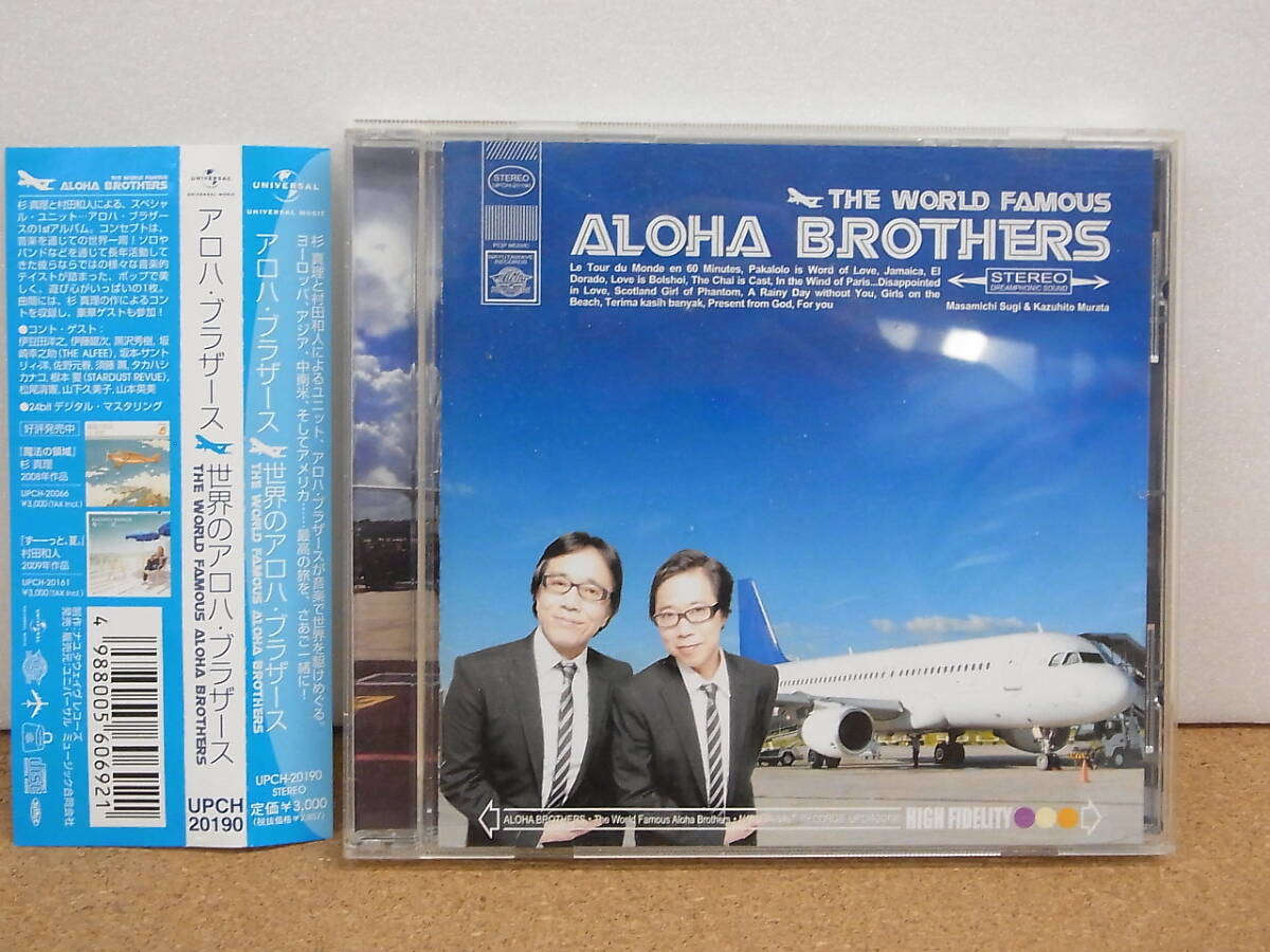 【希少品】杉真理 CDコレクション 14枚セット 2025年最新】Yahoo!オークション -杉 真理の中古品・新品・未
