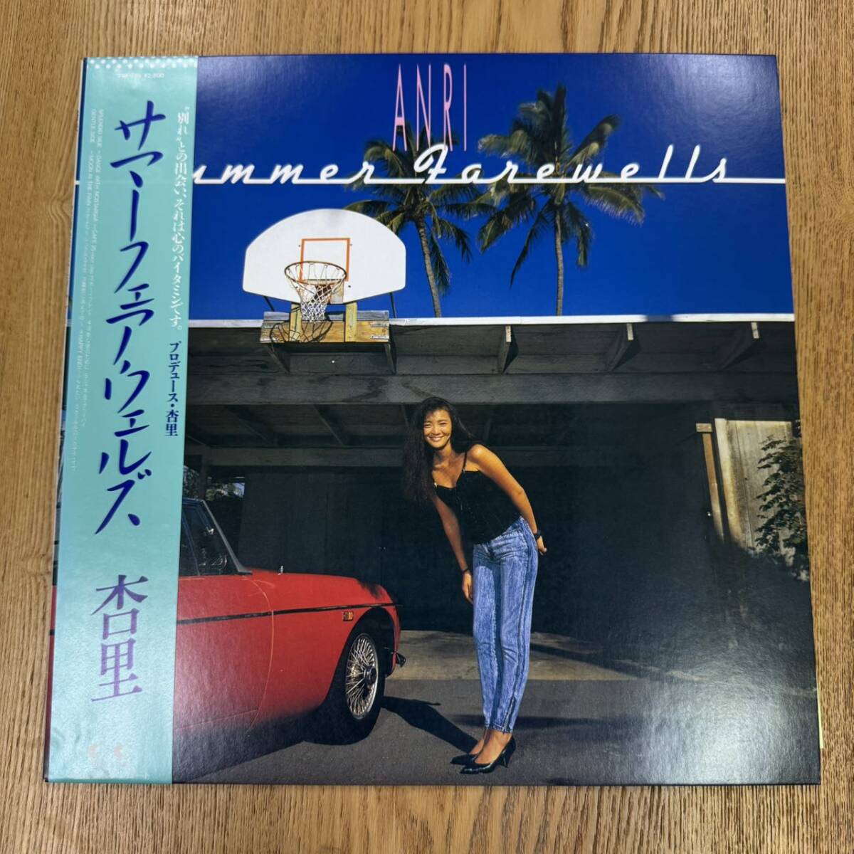「LP」杏里 サマー・フェアウェルズ ※帯付き 中古品 Yahoo!オークション -「杏里 フェアウェルズ」の落札相場・落札価格