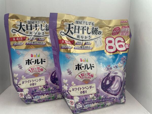 P&G ボールドジェルボール 4D 心安らぐホワイトラベンダー&ジャスミンの香り つめかえ 詰め替え 詰替 テラジャンボサイス 86個入