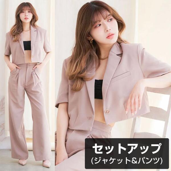 Darich ダーリッチ セットアップ ハーフスリーブショートジャケット ロングストレートパンツ