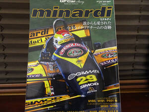 GP Car Story「minardi」