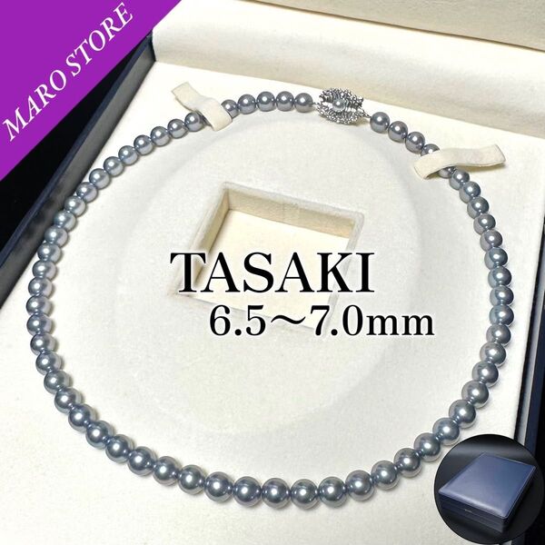 【美品】TASAKI タサキ 田崎真珠 グレーパール 6.0〜6.5 ネックレス