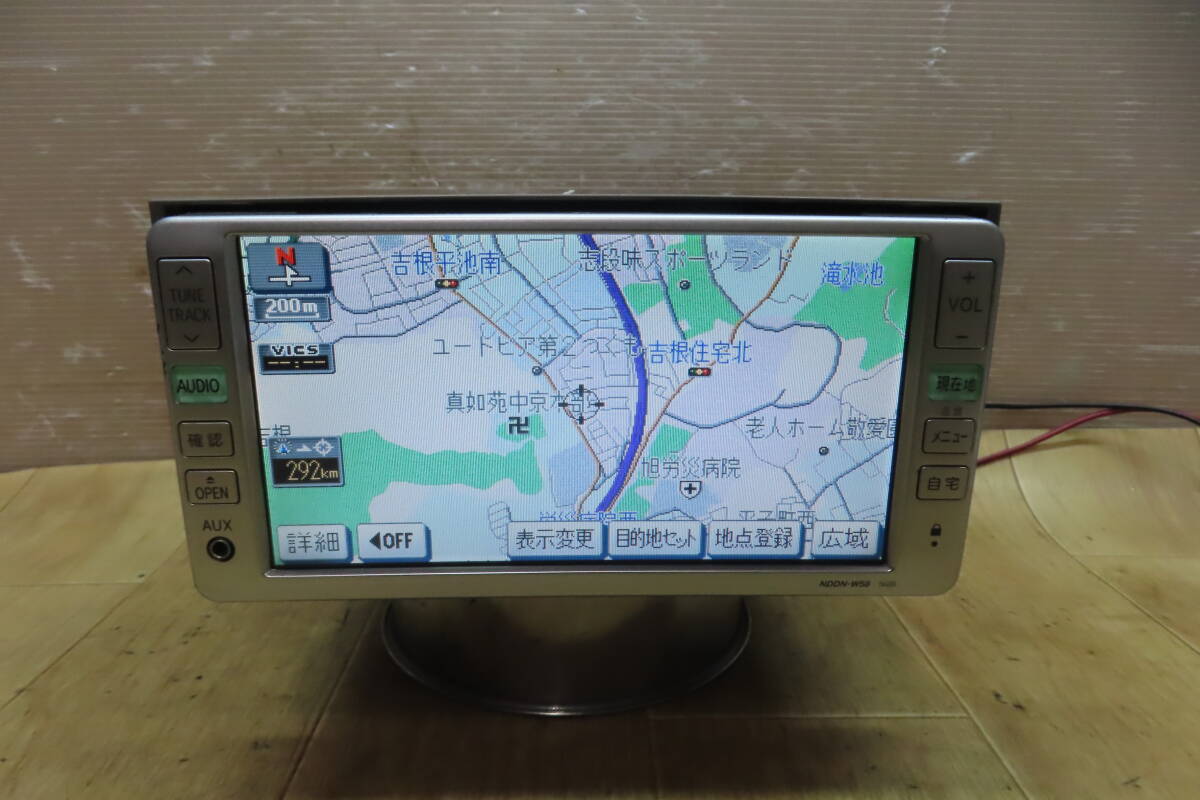 テレビ2011年産 LV-N あぶない刑事 Vol.11 日産 セフィーロ スポーツ