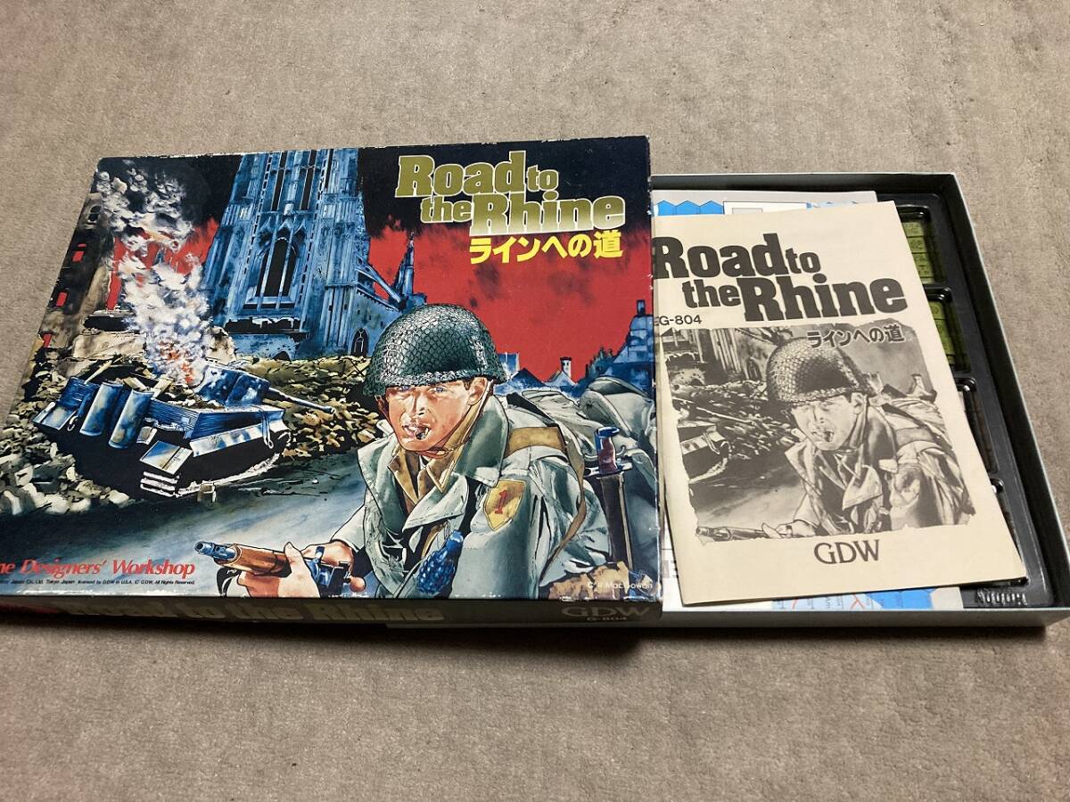GDW　日本語版　ラインへの道　ノルマンディ上陸以降の連合軍侵攻を再現、シナリオ