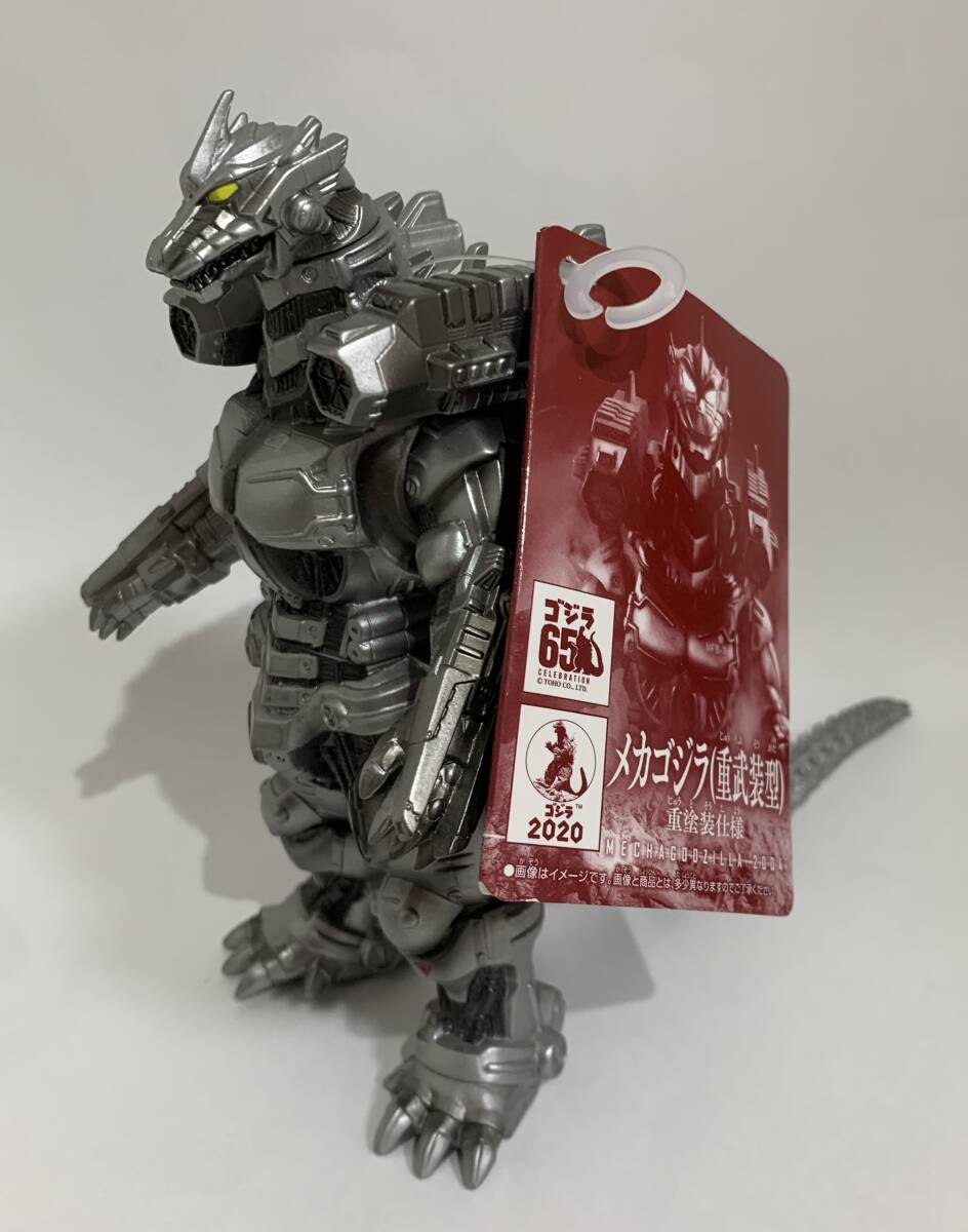 マーミット　3式機龍セット 2025年最新】3式機龍 マーミットの人気アイテム - メルカリ