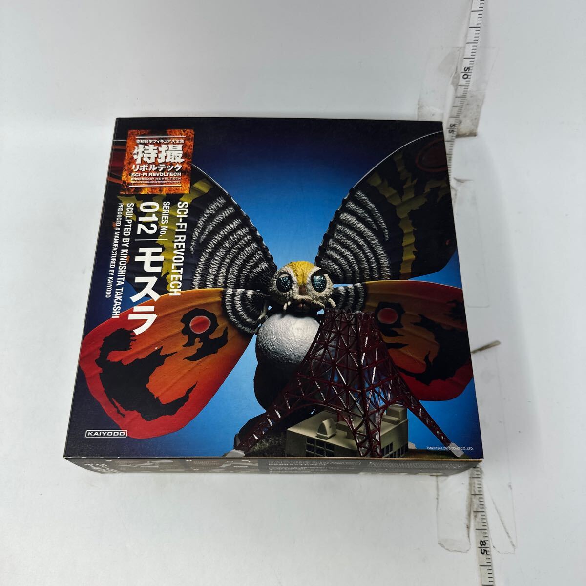 【新品未開封】東宝怪獣大図鑑 モスラ 成虫 ??? フィギュア ソフビ 希少品 Yahoo!オークション -「モスラ 成虫」(モスラ) (ゴジラ、怪獣)の