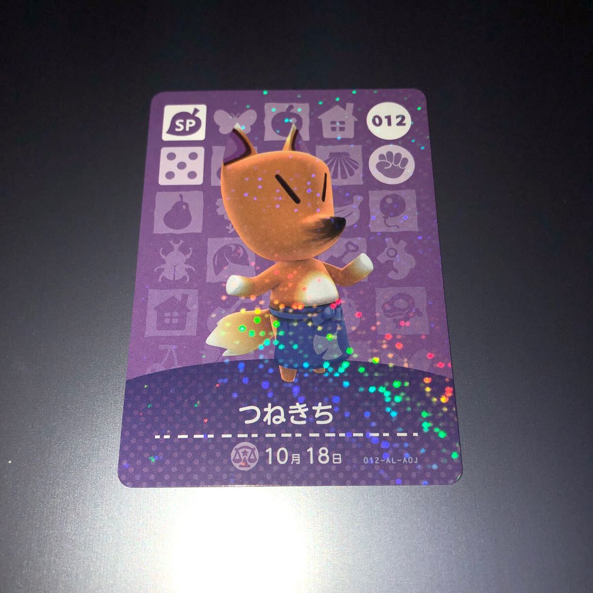 2025年最新】Yahoo!オークション -どうぶつの森amiiboカード