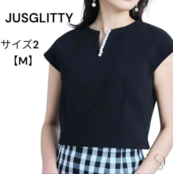 ジャスグリッティー パールキーネックプルオーバー ブラウス サイズ2 M 可愛い JUSGLITTY