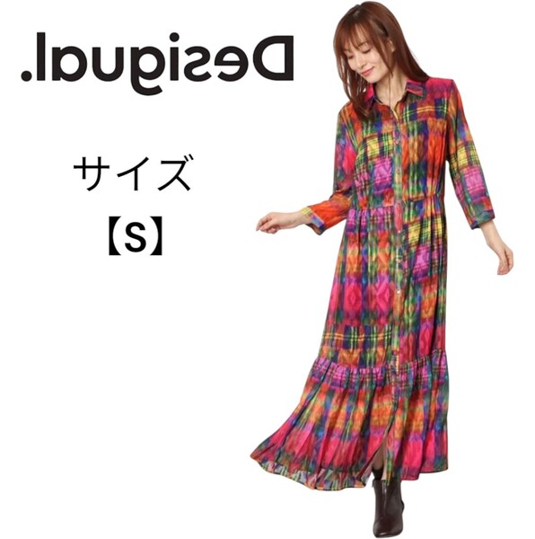 デシグアル ミディシャツワンピース タータンチェック マルチカラー ワンピース Desigual ロングワンピース 総柄