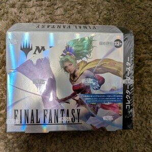 マジック:ザ・ギャザリング――FINAL FANTASY』 コレクター・ブースター 日本語版 1ボックス