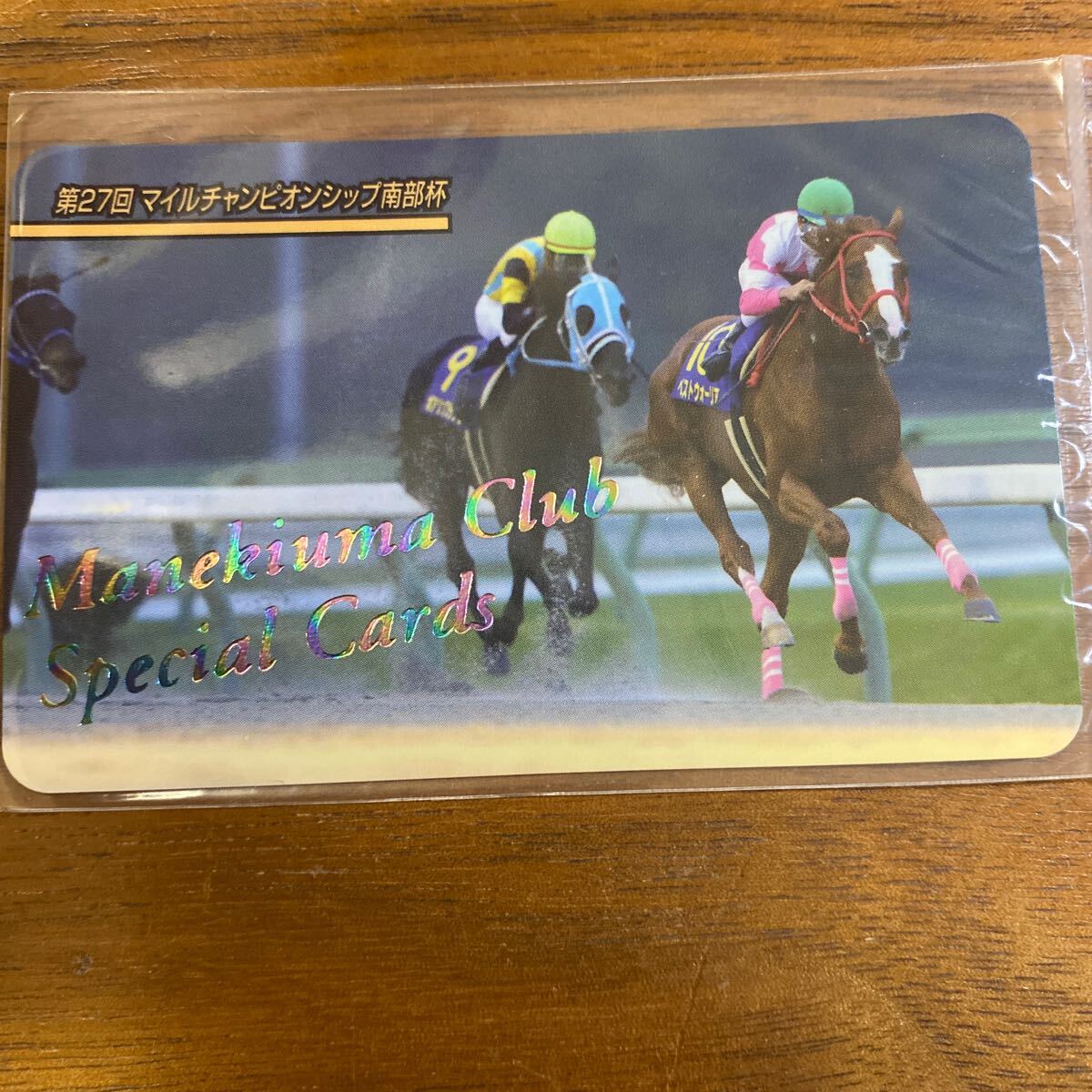 第84回オークス リバティアイランド レインボーカード 未開封 まねき馬 Yahoo!オークション -「まねき馬 レインボー」の落札相場・落札価格