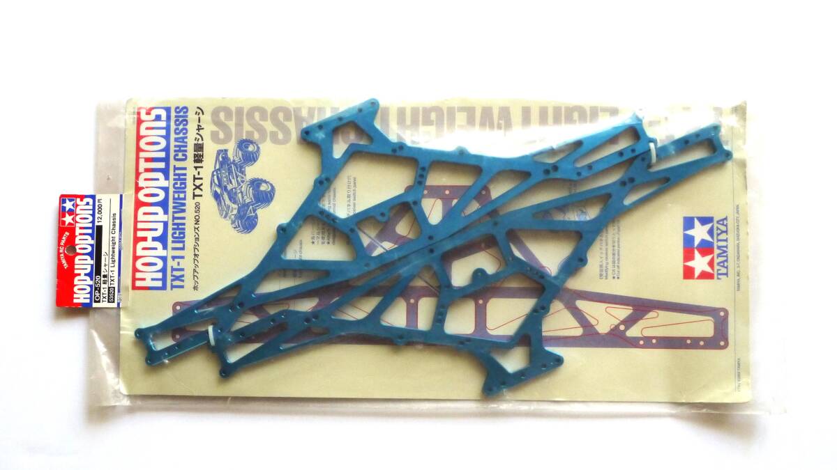タミヤ TXT-1 スペアボディ タミヤ TXT-1 スペアボディ tamiya txt 1 products for sale | eBay