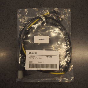 【新品未使用】ランドローバー レンジローバー ヴェラール フロントブレーキ パッドセンサー LR090683
