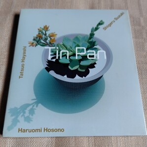 ティン・パン「Tin Pan」鈴木茂/細野晴臣/林立夫