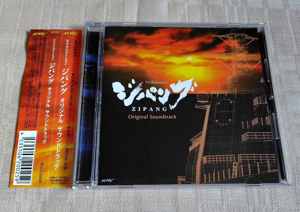 Yahoo!オークション -「zipangu」(音楽) の落札相場・落札価格