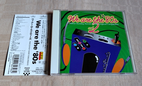「WE ARE THE '80s vol.2」ABC/ロバート・パーマー/ソフト・セル/リップス/マイケル・センベロ/バグルス