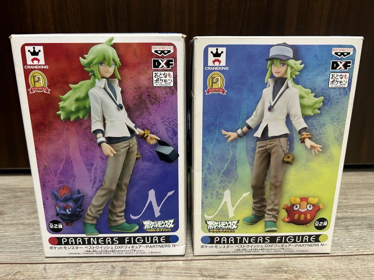 ジャンク品 ポケモン N フィギュア 2体セット Yahoo!オークション -「ポケモン n フィギュア」の落札相場
