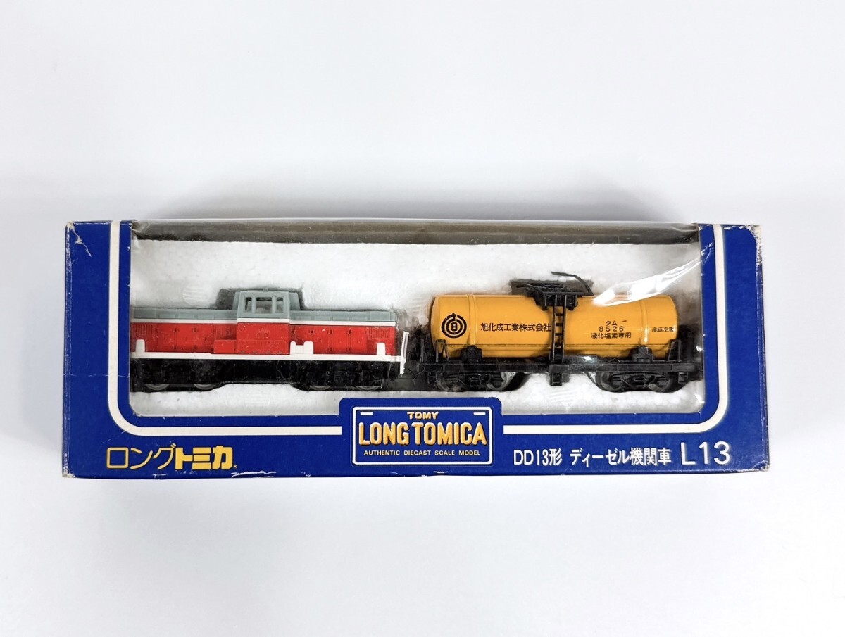 トミカトレイン DD13形ディーゼル機関車 貨車セット Yahoo!オークション -「トミカ dd13形ディーゼル機関車