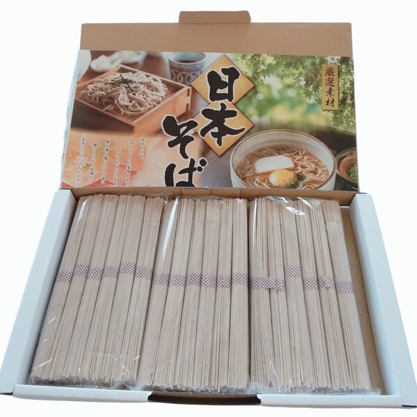 日本そば 乾麺 900g (50g×18束)