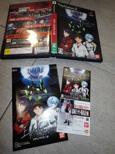 状態良好 PS2 EVANGELION エヴァンゲリヲン:序 プレイステーション G07/F1183