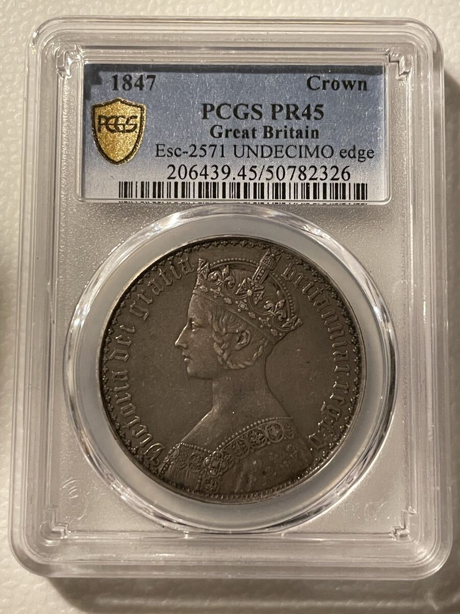 2025年最新】Yahoo!オークション -シルバーコイン(銀製)の中古品