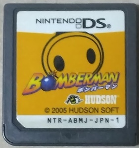 DS ボンバーマン (BOMBERMAN) 【中古・ソフトのみ】即決