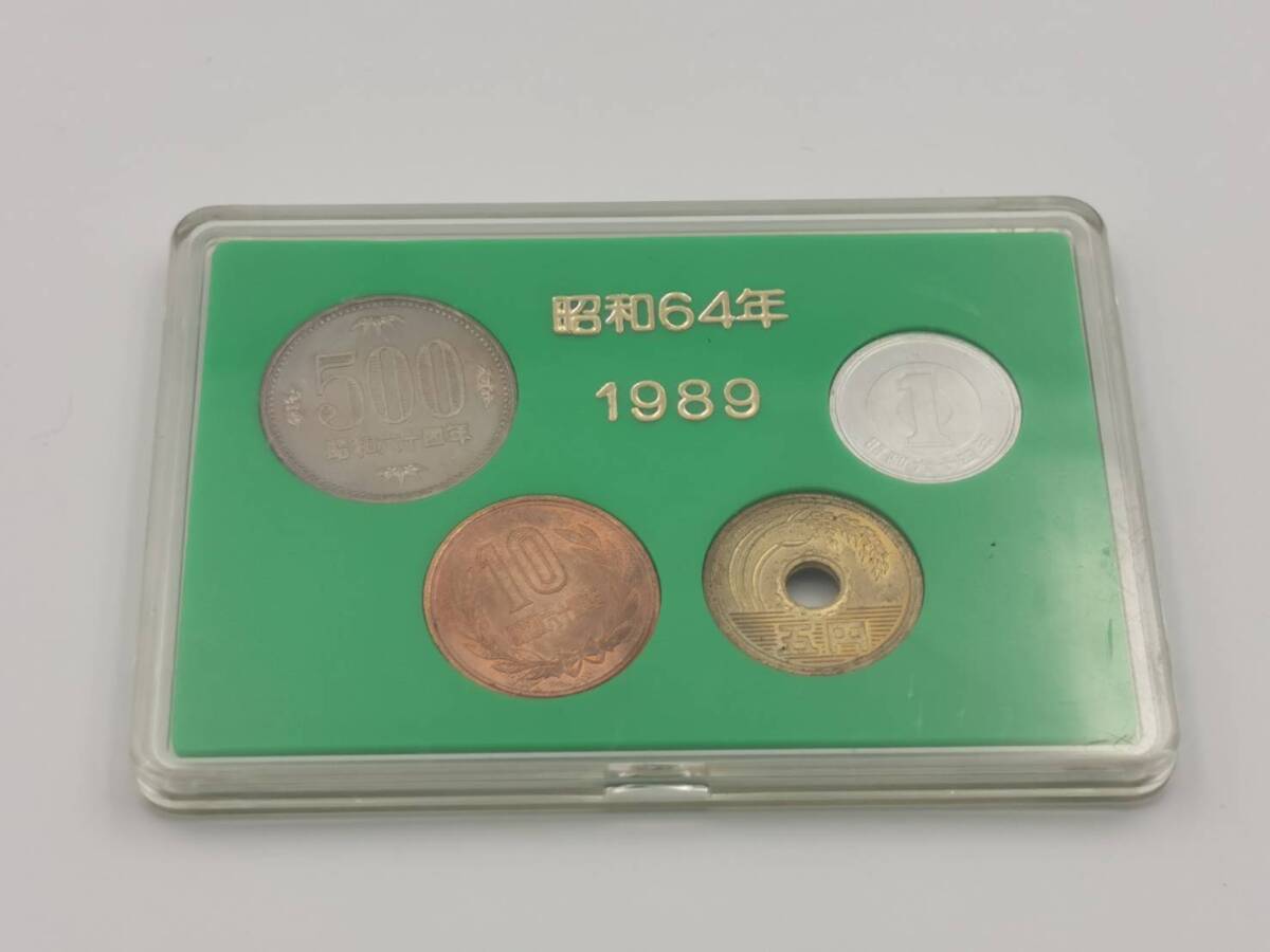 日本の貨幣 コンプリートセット(未完成) Yahoo!オークション -「昭和64年貨幣セット」の落札相場・落札価格