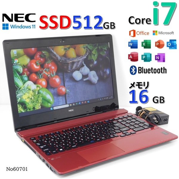 ■No60701:赤色■Windows11 24H2■Corei7-5500U■SSD:512GB■メモリ16GB■NECノートパソコン■LaVie■NS700/B(PC-NS700BAR-E3)■office2021