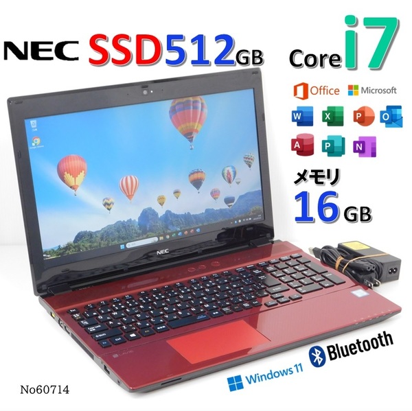 ■No60714:赤色■Windows11 24H2■Corei7-7500U■SSD512GB■メモリ16GB■NECノートパソコン■Lavie■NS700/G(PC-NS700GAR)■office2021