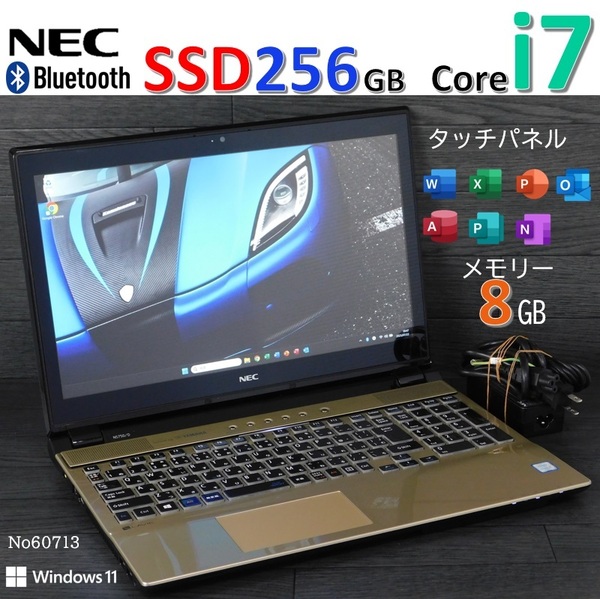 ■No60713:金色■Windows11 24H2■Corei7-6500U■SSD256GB■メモリ8GB■NECノートパソコン■Lavie■NS750/D(PC-NS750DAG)■office2021
