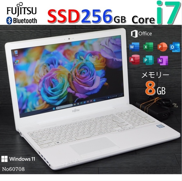 ■No60708白色■Windows11 24H2■Corei7-6700HQ■SSD256GB■メモリ8GB■富士通ノートパソコン■LIFEBOOK■AH50/A3(FMVA50A3WP)■office2021